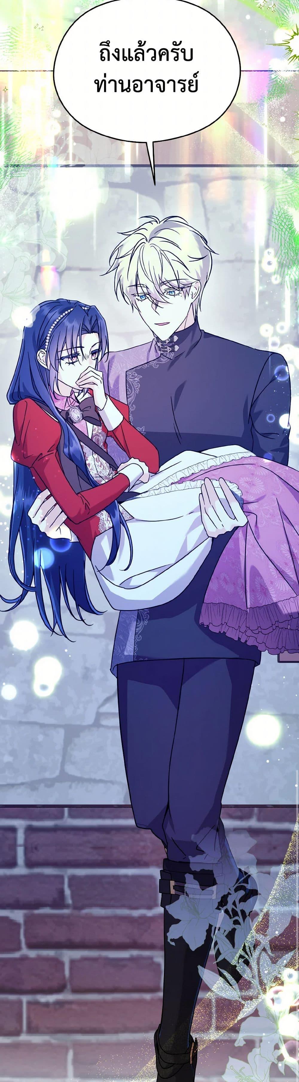 Manga-lc-com อ่านมังงะ อ่านการ์ตูน ออนไลน์ ฟรี I Don’t Want to Work! ตอนที่ 1 2 3 4 5 6 7 8 9 10 11 12 13 14 ฟรี ไม่มีโฆษณา Manga-lc - อ่าน มังงะ อ่าน การ์ตูน ออนไลน์ อ่านมังงะ ฟรี