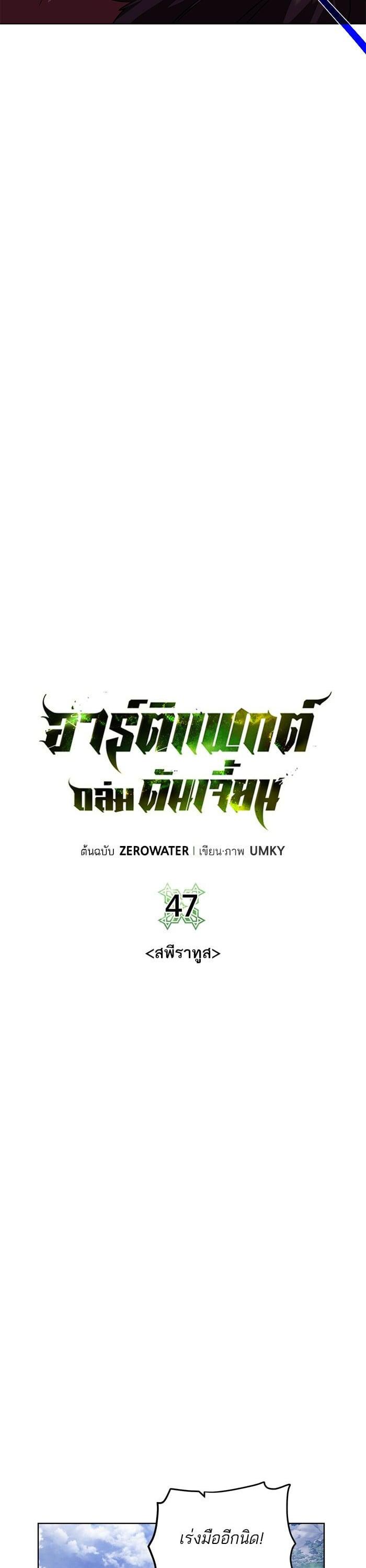 Manga-lc-com อ่านมังงะ อ่านการ์ตูน ออนไลน์ ฟรี Dungeons and Artifacts ตอนที่ 1 2 3 4 5 6 7 8 9 10 11 12 13 14 ฟรี ไม่มีโฆษณา Manga-lc - อ่าน มังงะ อ่าน การ์ตูน ออนไลน์ อ่านมังงะ ฟรี