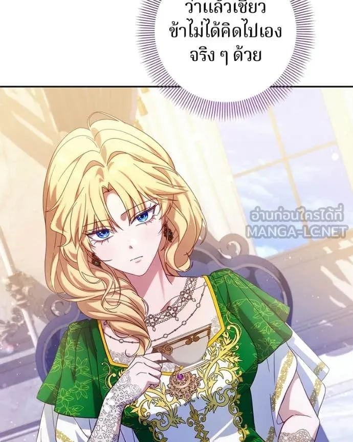 ถ้าเป็นนางร้าย ตอนที่ 45 รูปที่ 42