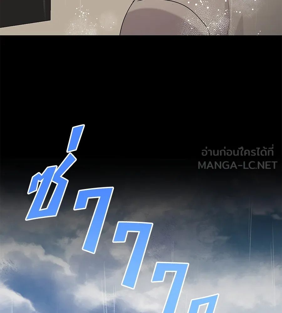 คิมหันต์นิรันดร ตอนที่ 47 รูปที่ 99