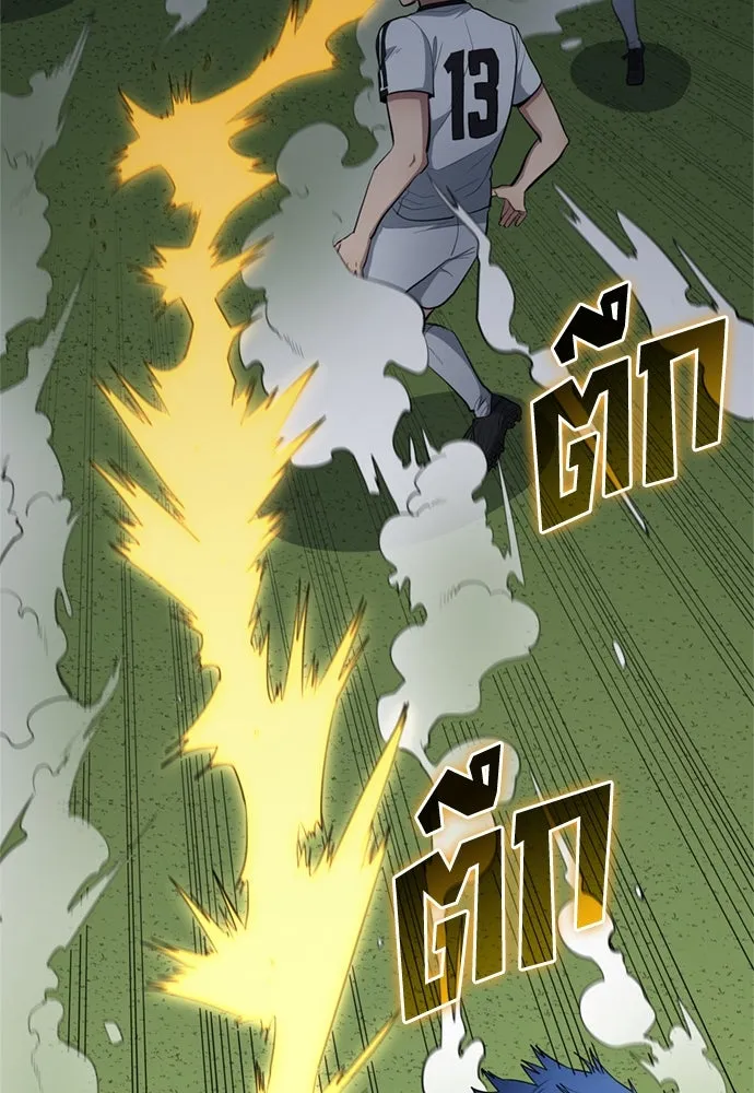 นักเตะแข้งสวรรค์ ตอนที่ 72 รูปที่ 49