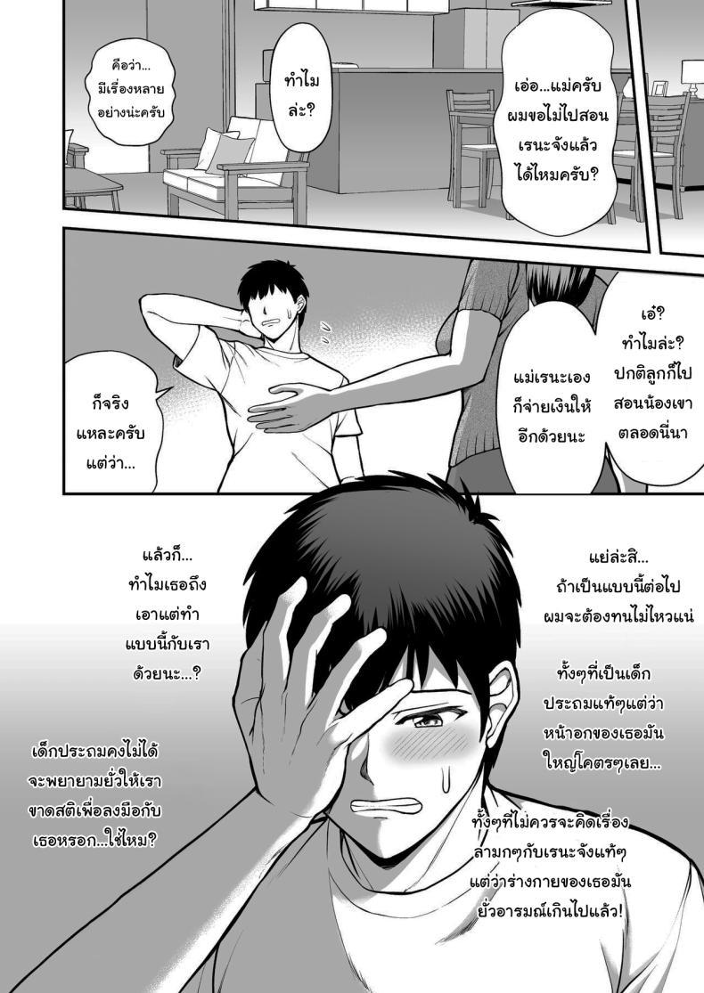 Doujin-Lc- อ่าน โดจิน มังฮวา เกาหลี ญี่ปุ่น จีน แปลไทย ไม่ว่ายังไงก็ไม่ยอมยกพี่จ๋าให้หรอกนะ [PROTMIND (Tatsumiya Motokazu)] Lolicon de Kusozako de Hentai no Chou Kimoi Watashi no Daidaidaidaidaisuki na Onii-chan o Watashi no Isshou no Dorei ni Shiteyatta wwwww ตอนที่ 1 2 3 4 5 6 7 8 9 10 11 12 13 14 ฟรี ไม่มีโฆษณา อ่าน โดจิน Manhwa เกาหลี ญี่ปุ่น จีน เรามีครบ คัดมาให้เน้นๆ โดจิน 18+ รับประกันความฟินโดย  Doujin Lc