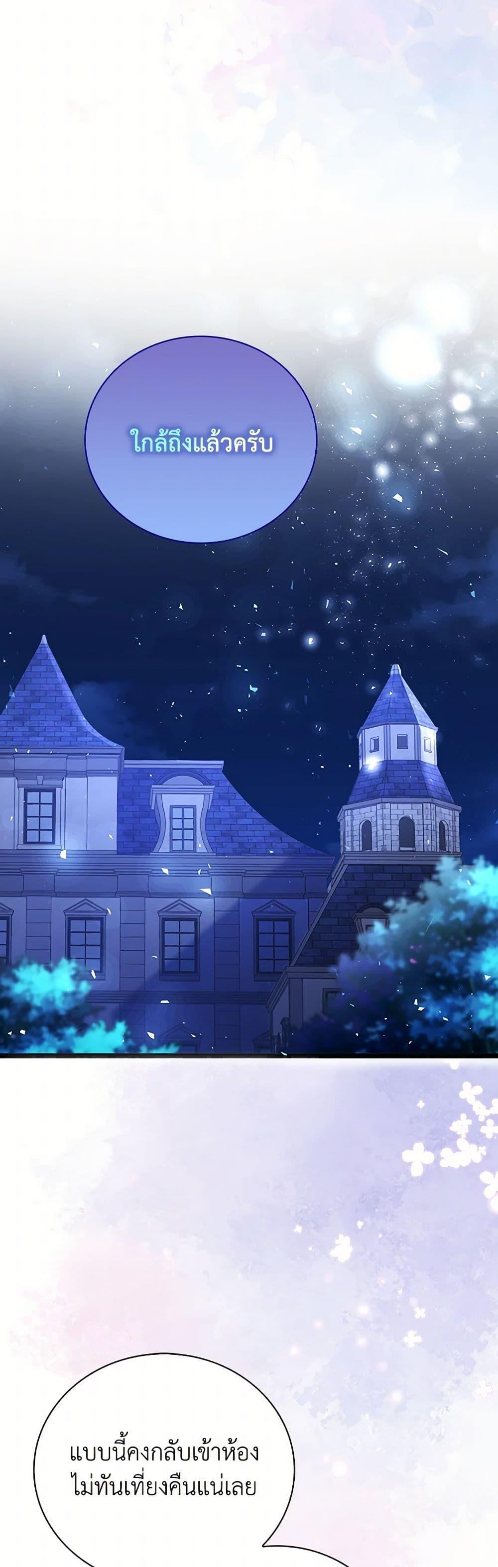 Manga-lc-com อ่านมังงะ อ่านการ์ตูน ออนไลน์ ฟรี The Villainess Wants to Go Home ตอนที่ 1 2 3 4 5 6 7 8 9 10 11 12 13 14 ฟรี ไม่มีโฆษณา Manga-lc - อ่าน มังงะ อ่าน การ์ตูน ออนไลน์ อ่านมังงะ ฟรี