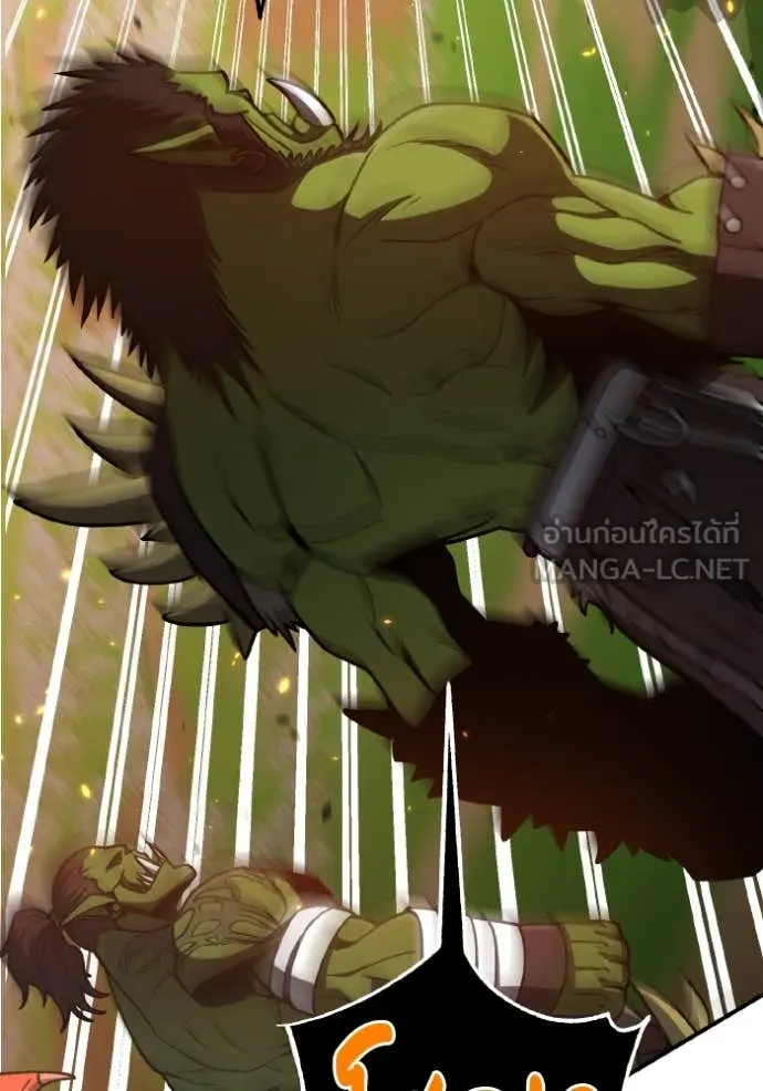 อัจฉริยะนอกคอก ตอนที่ 129 รูปที่ 25