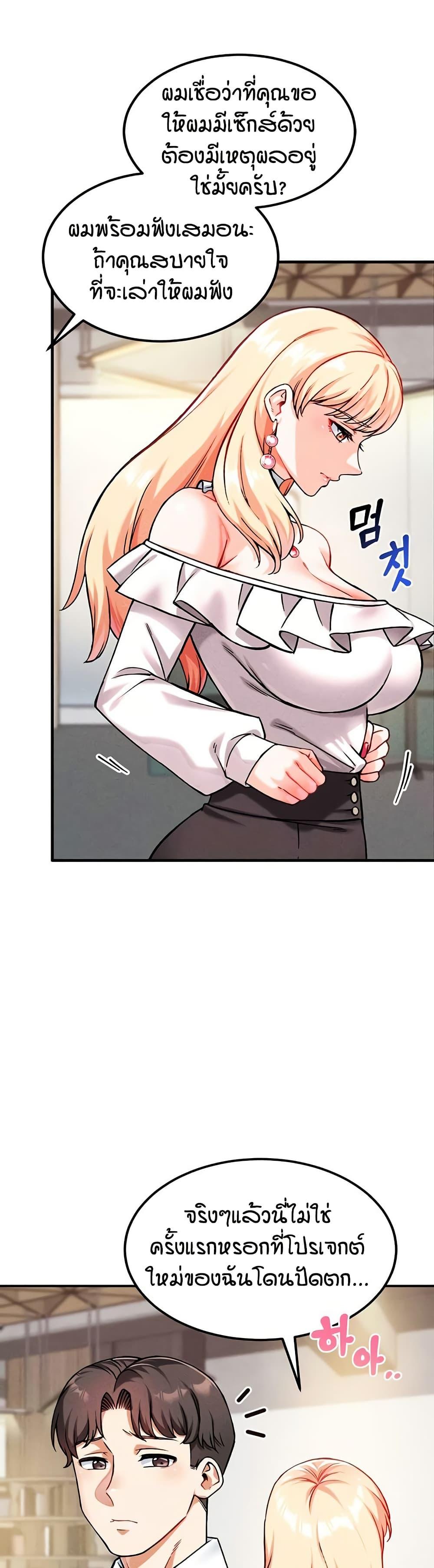 Doujin-Lc- อ่าน โดจิน มังฮวา เกาหลี ญี่ปุ่น จีน แปลไทย Wanna Join the Company ตอนที่ 1 2 3 4 5 6 7 8 9 10 11 12 13 14 ฟรี ไม่มีโฆษณา อ่าน โดจิน Manhwa เกาหลี ญี่ปุ่น จีน เรามีครบ คัดมาให้เน้นๆ โดจิน 18+ รับประกันความฟินโดย  Doujin Lc