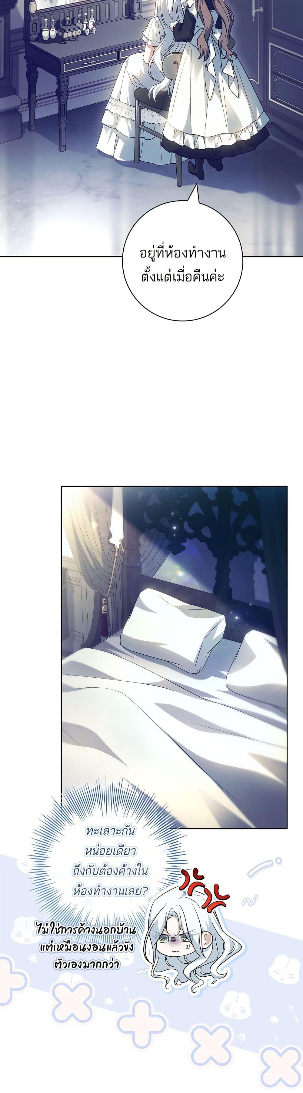 Manga-lc-com อ่านมังงะ อ่านการ์ตูน ออนไลน์ ฟรี Honey, Why Can’t We Get a Divorce ตอนที่ 1 2 3 4 5 6 7 8 9 10 11 12 13 14 ฟรี ไม่มีโฆษณา Manga-lc - อ่าน มังงะ อ่าน การ์ตูน ออนไลน์ อ่านมังงะ ฟรี