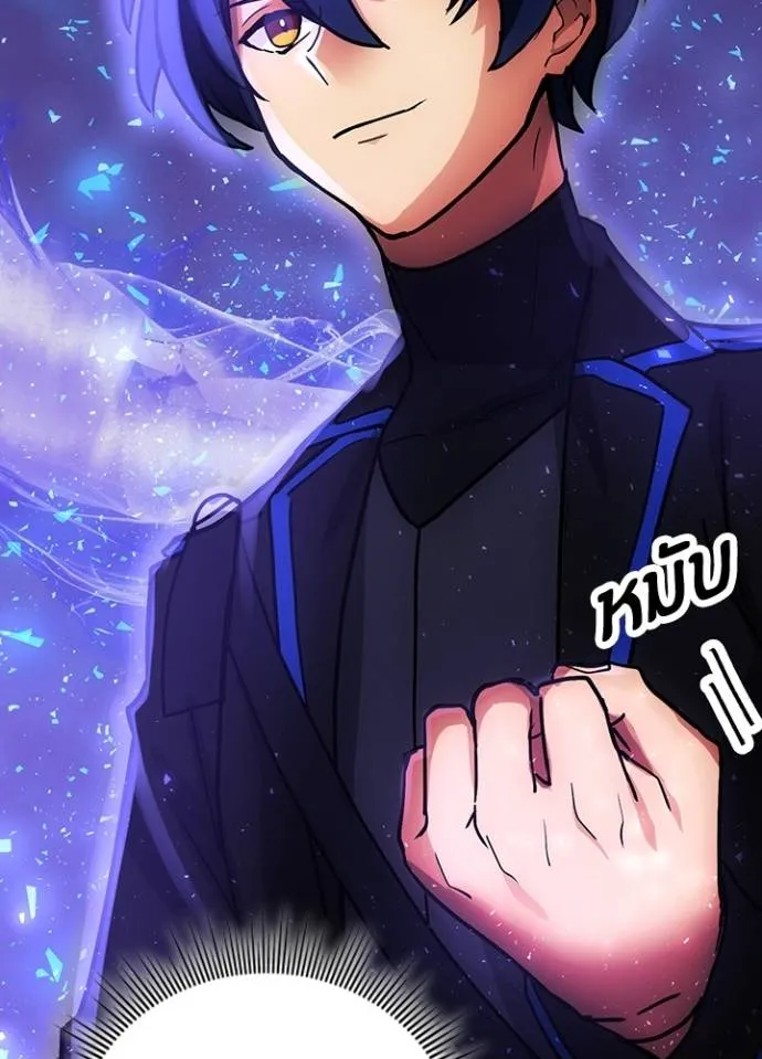 เป้าหมายครั้งที่ 2 ตอนที่ 17 รูปที่ 103