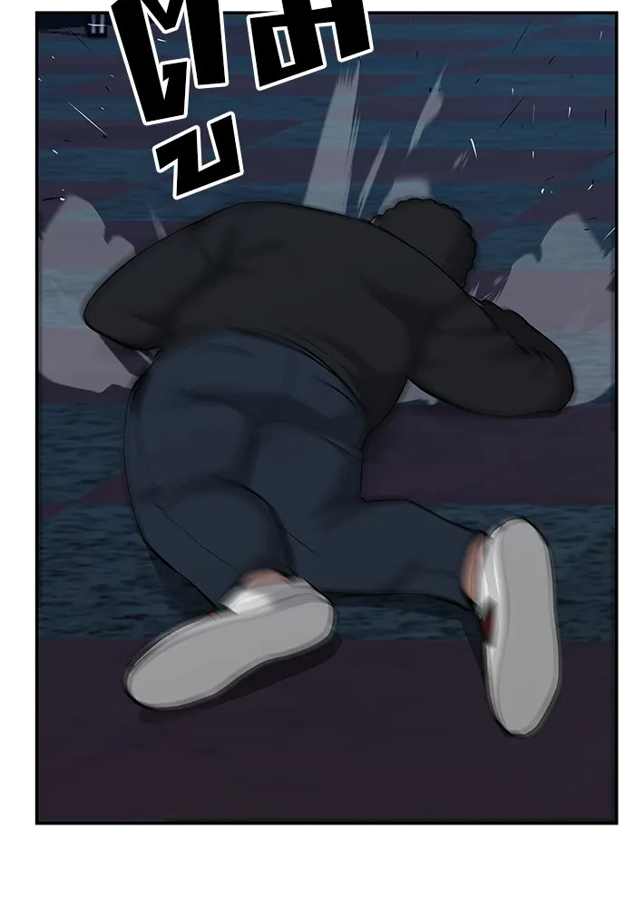 เลวฟาดเลว ตอนที่ 24 รูปที่ 46