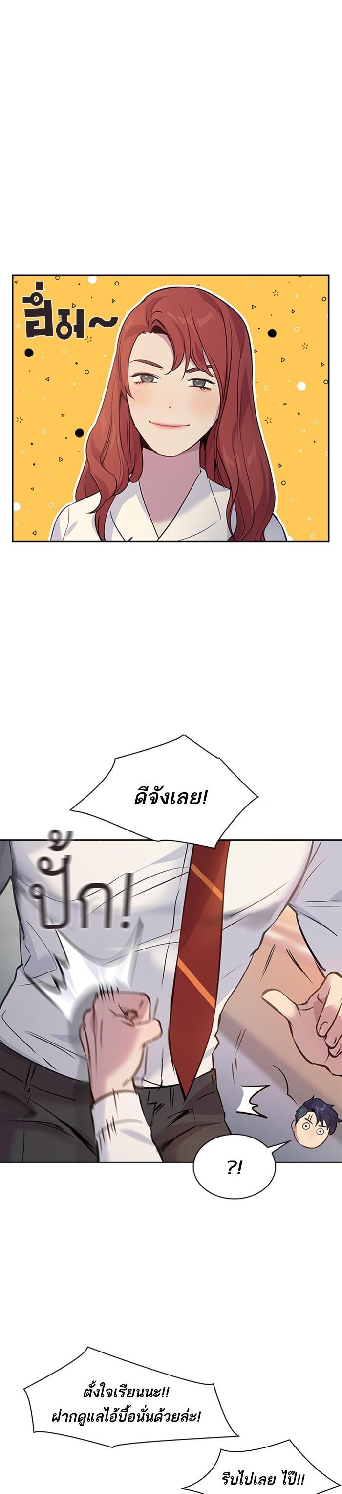 Manga-lc-com อ่านมังงะ อ่านการ์ตูน ออนไลน์ ฟรี The World Is Money and Power กลโกงโลกพนัน ตอนที่ 1 2 3 4 5 6 7 8 9 10 11 12 13 14 ฟรี ไม่มีโฆษณา Manga-lc - อ่าน มังงะ อ่าน การ์ตูน ออนไลน์ อ่านมังงะ ฟรี