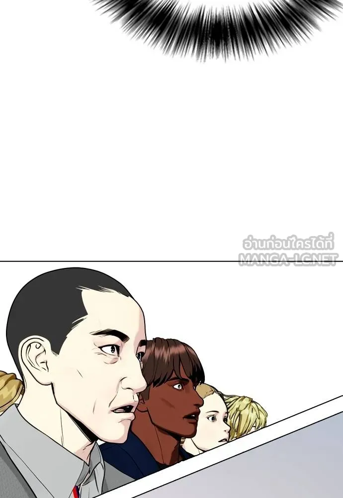 หมาหัวเน่า ตอนที่ 110 รูปที่ 211