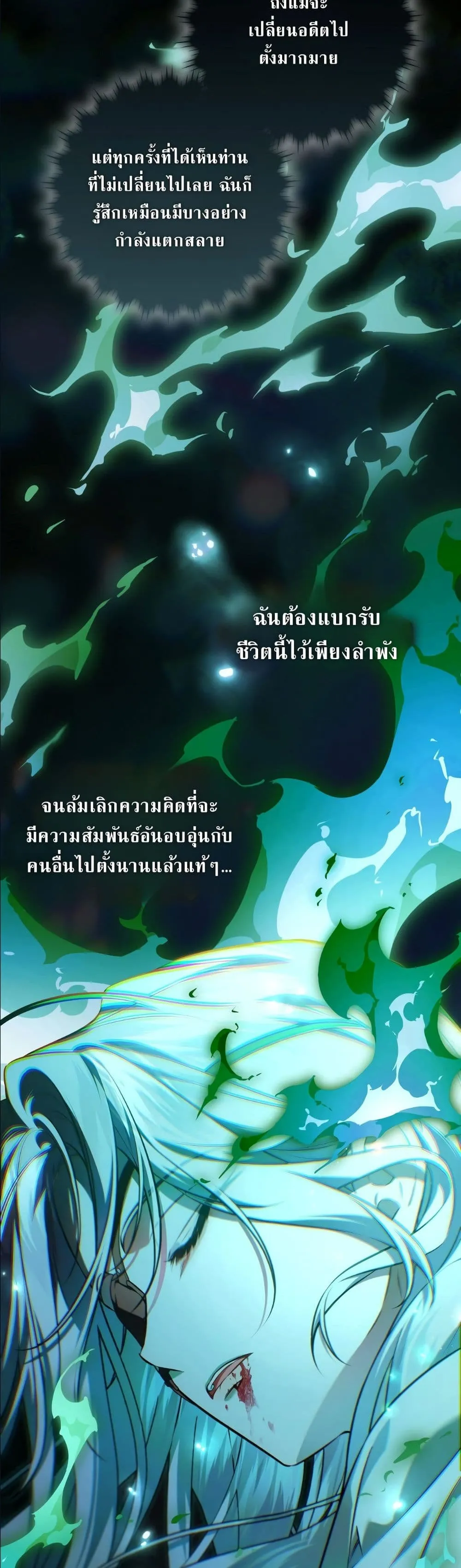 Manga-lc-com อ่านมังงะ อ่านการ์ตูน ออนไลน์ ฟรี The Baddest Villainess Is Back ตอนที่ 1 2 3 4 5 6 7 8 9 10 11 12 13 14 ฟรี ไม่มีโฆษณา Manga-lc - อ่าน มังงะ อ่าน การ์ตูน ออนไลน์ อ่านมังงะ ฟรี
