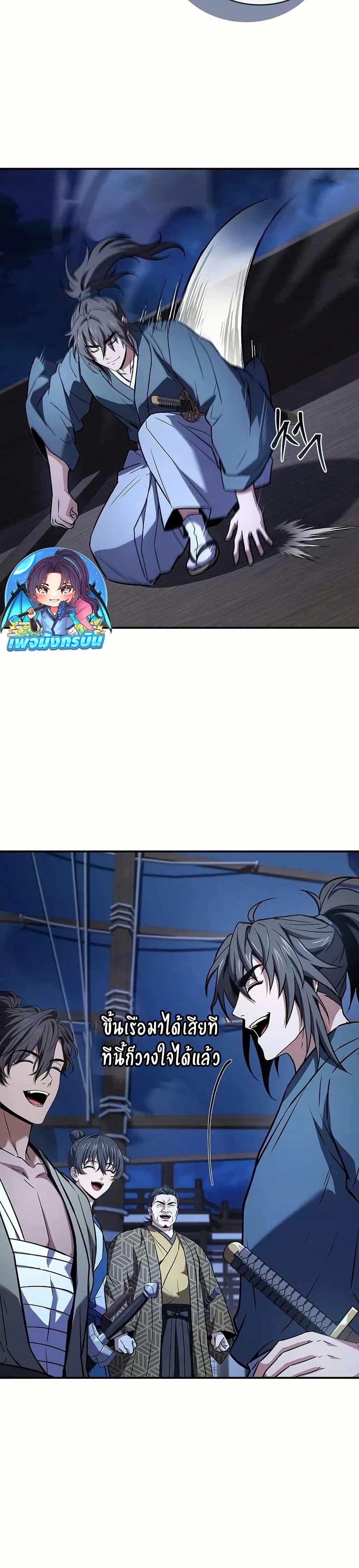 Manga-lc-com อ่านมังงะ อ่านการ์ตูน ออนไลน์ ฟรี Reincarnated Escort Warrior ตอนที่ 1 2 3 4 5 6 7 8 9 10 11 12 13 14 ฟรี ไม่มีโฆษณา Manga-lc - อ่าน มังงะ อ่าน การ์ตูน ออนไลน์ อ่านมังงะ ฟรี