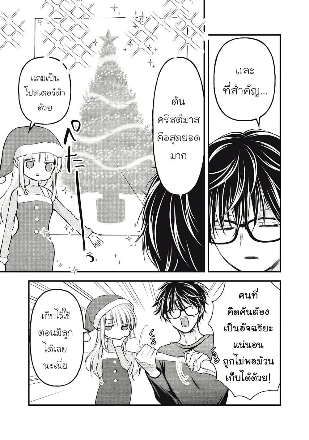 Manga-lc-com อ่านมังงะ อ่านการ์ตูน ออนไลน์ ฟรี Mijuku na Futari de Gozaimasu ga ตอนที่ 1 2 3 4 5 6 7 8 9 10 11 12 13 14 ฟรี ไม่มีโฆษณา Manga-lc - อ่าน มังงะ อ่าน การ์ตูน ออนไลน์ อ่านมังงะ ฟรี