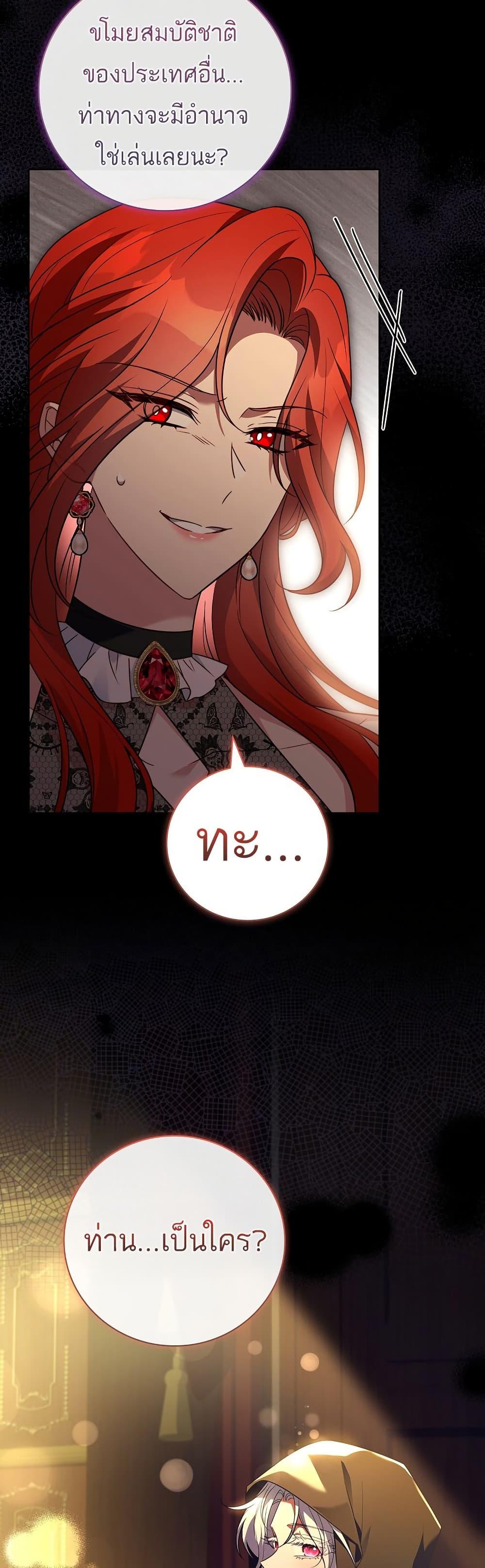 Manga-lc-com อ่านมังงะ อ่านการ์ตูน ออนไลน์ ฟรี The Father and the Daughter ตอนที่ 1 2 3 4 5 6 7 8 9 10 11 12 13 14 ฟรี ไม่มีโฆษณา Manga-lc - อ่าน มังงะ อ่าน การ์ตูน ออนไลน์ อ่านมังงะ ฟรี