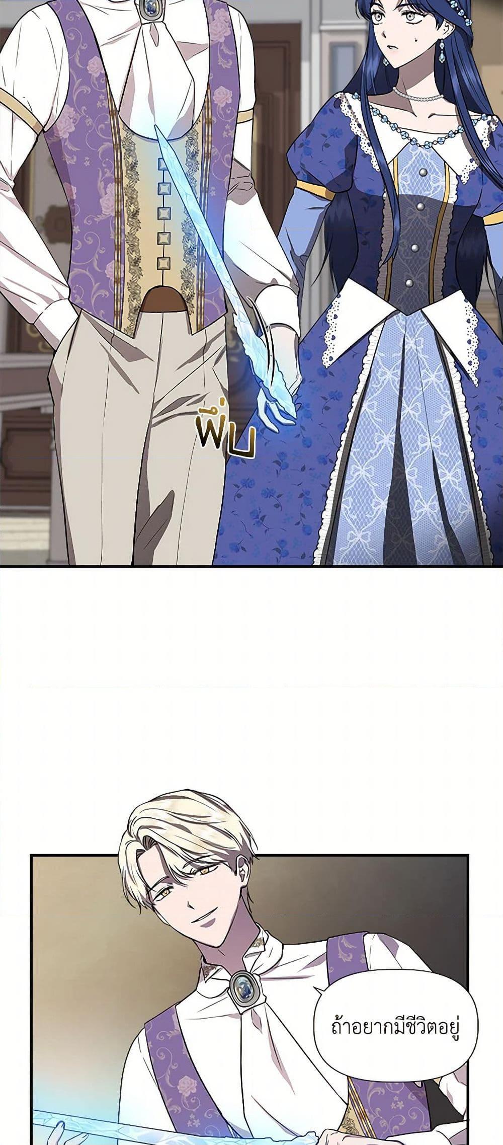 Manga-lc-com อ่านมังงะ อ่านการ์ตูน ออนไลน์ ฟรี I Wasn’t the Cinderella ตอนที่ 1 2 3 4 5 6 7 8 9 10 11 12 13 14 ฟรี ไม่มีโฆษณา Manga-lc - อ่าน มังงะ อ่าน การ์ตูน ออนไลน์ อ่านมังงะ ฟรี