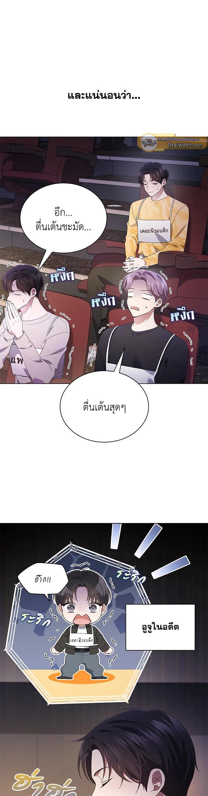 Manga-lc-com อ่านมังงะ อ่านการ์ตูน ออนไลน์ ฟรี In This Life, the Greatest Star in the Universe ตอนที่ 1 2 3 4 5 6 7 8 9 10 11 12 13 14 ฟรี ไม่มีโฆษณา Manga-lc - อ่าน มังงะ อ่าน การ์ตูน ออนไลน์ อ่านมังงะ ฟรี