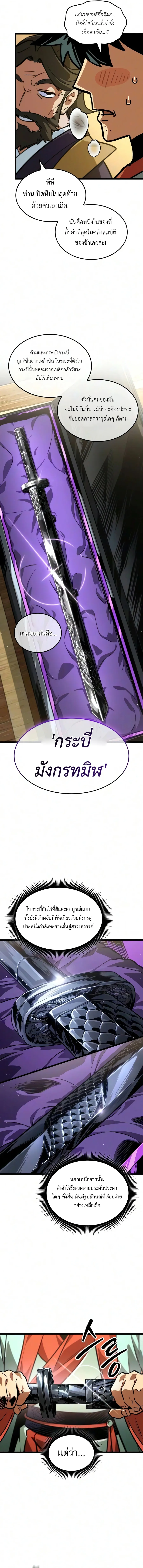 Manga-lc-com อ่านมังงะ อ่านการ์ตูน ออนไลน์ ฟรี The Martial Genius Who Remembers Everything ตอนที่ 1 2 3 4 5 6 7 8 9 10 11 12 13 14 ฟรี ไม่มีโฆษณา Manga-lc - อ่าน มังงะ อ่าน การ์ตูน ออนไลน์ อ่านมังงะ ฟรี