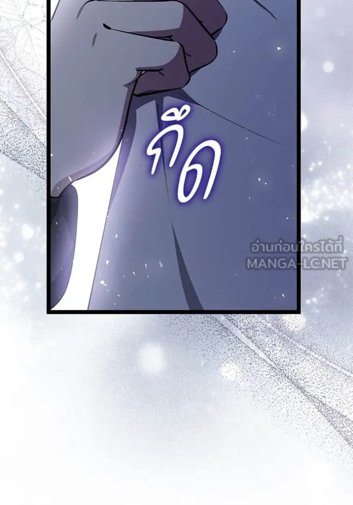 ป๊ะป๋าขา หนูลาแล้ว ตอนที่ 71 รูปที่ 99