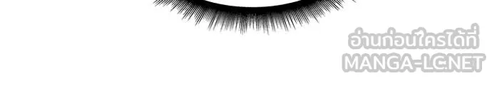 เลวฟาดเลว ตอนที่ 147 รูปที่ 51