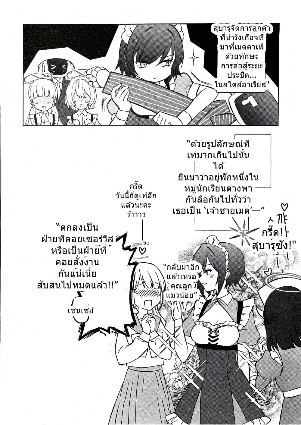 Manga-lc-com อ่านมังงะ อ่านการ์ตูน ออนไลน์ ฟรี Blue Archive MEMORY Arius Satellite School By yukinoko_ac ตอนที่ 1 2 3 4 5 6 7 8 9 10 11 12 13 14 ฟรี ไม่มีโฆษณา Manga-lc - อ่าน มังงะ อ่าน การ์ตูน ออนไลน์ อ่านมังงะ ฟรี