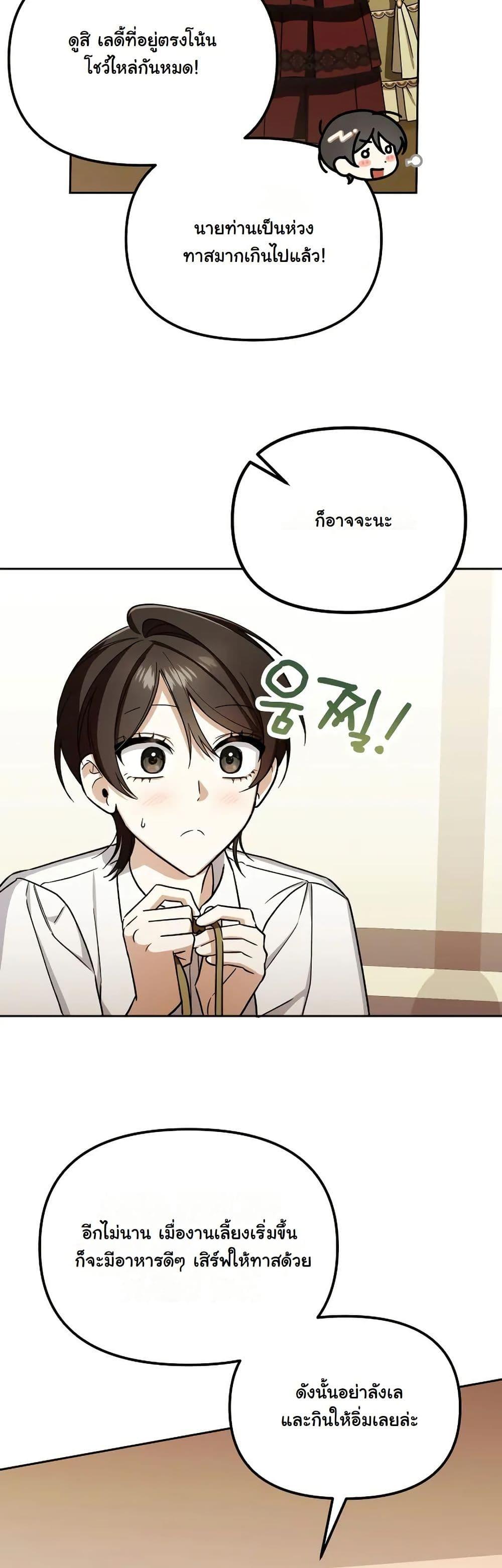 Manga-lc-com อ่านมังงะ อ่านการ์ตูน ออนไลน์ ฟรี A Slave of Rubelfast ตอนที่ 1 2 3 4 5 6 7 8 9 10 11 12 13 14 ฟรี ไม่มีโฆษณา Manga-lc - อ่าน มังงะ อ่าน การ์ตูน ออนไลน์ อ่านมังงะ ฟรี