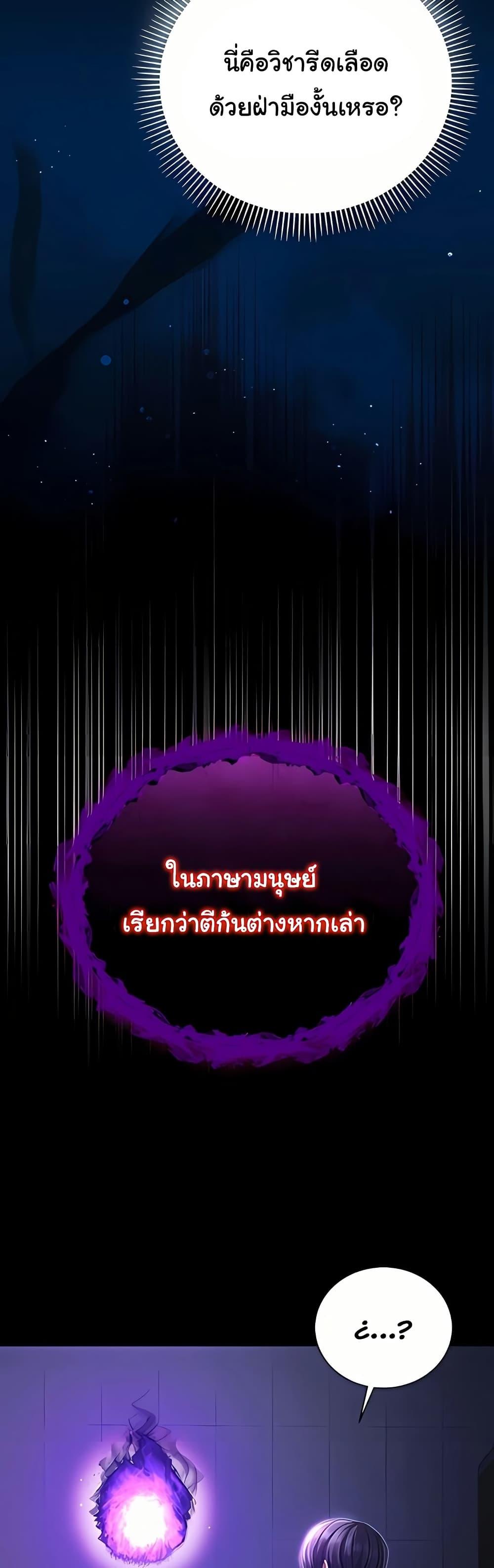 Doujin-Lc- อ่าน โดจิน มังฮวา เกาหลี ญี่ปุ่น จีน แปลไทย I Am a Vampire ตอนที่ 1 2 3 4 5 6 7 8 9 10 11 12 13 14 ฟรี ไม่มีโฆษณา อ่าน โดจิน Manhwa เกาหลี ญี่ปุ่น จีน เรามีครบ คัดมาให้เน้นๆ โดจิน 18+ รับประกันความฟินโดย  Doujin Lc