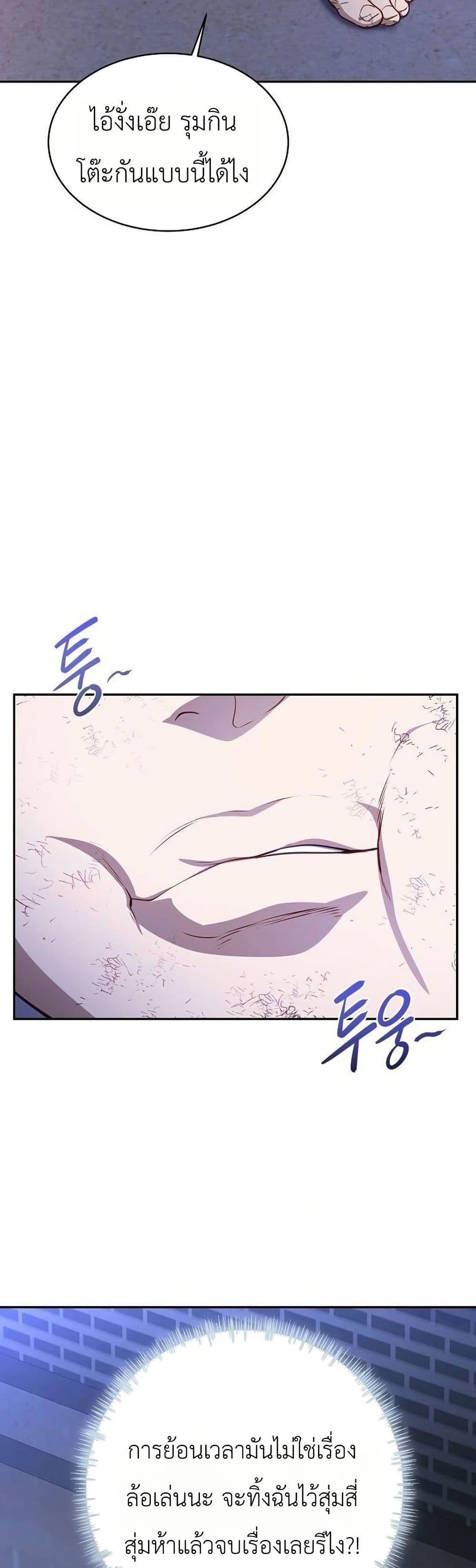 Manga-lc-com อ่านมังงะ อ่านการ์ตูน ออนไลน์ ฟรี The Corrupt Official Hides The Status Window ตอนที่ 1 2 3 4 5 6 7 8 9 10 11 12 13 14 ฟรี ไม่มีโฆษณา Manga-lc - อ่าน มังงะ อ่าน การ์ตูน ออนไลน์ อ่านมังงะ ฟรี