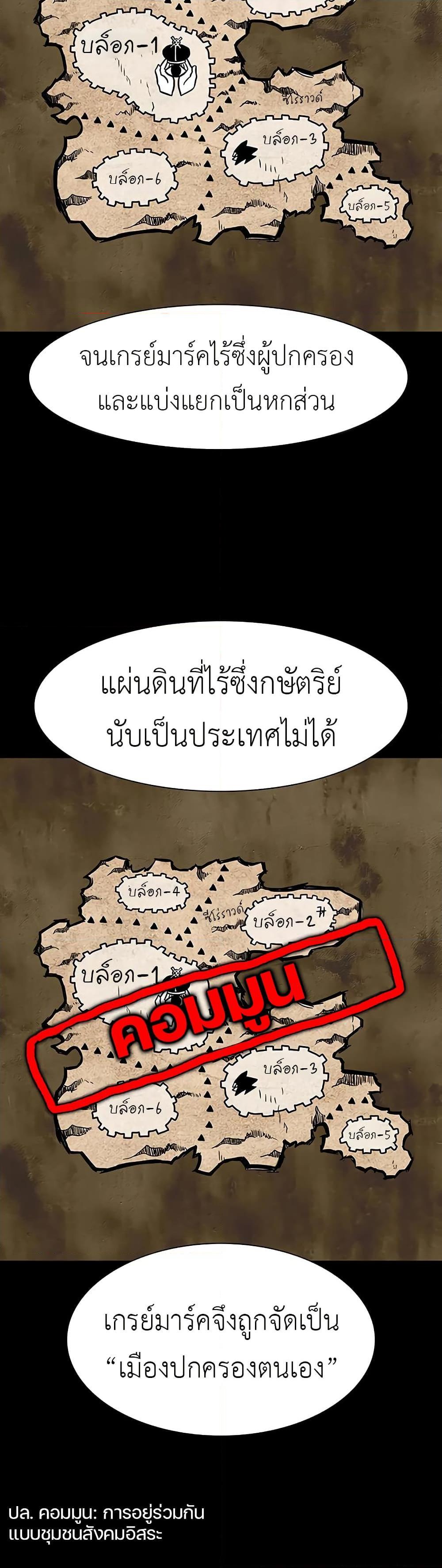 Manga-lc-com อ่านมังงะ อ่านการ์ตูน ออนไลน์ ฟรี The Gray Mark ตอนที่ 1 2 3 4 5 6 7 8 9 10 11 12 13 14 ฟรี ไม่มีโฆษณา Manga-lc - อ่าน มังงะ อ่าน การ์ตูน ออนไลน์ อ่านมังงะ ฟรี