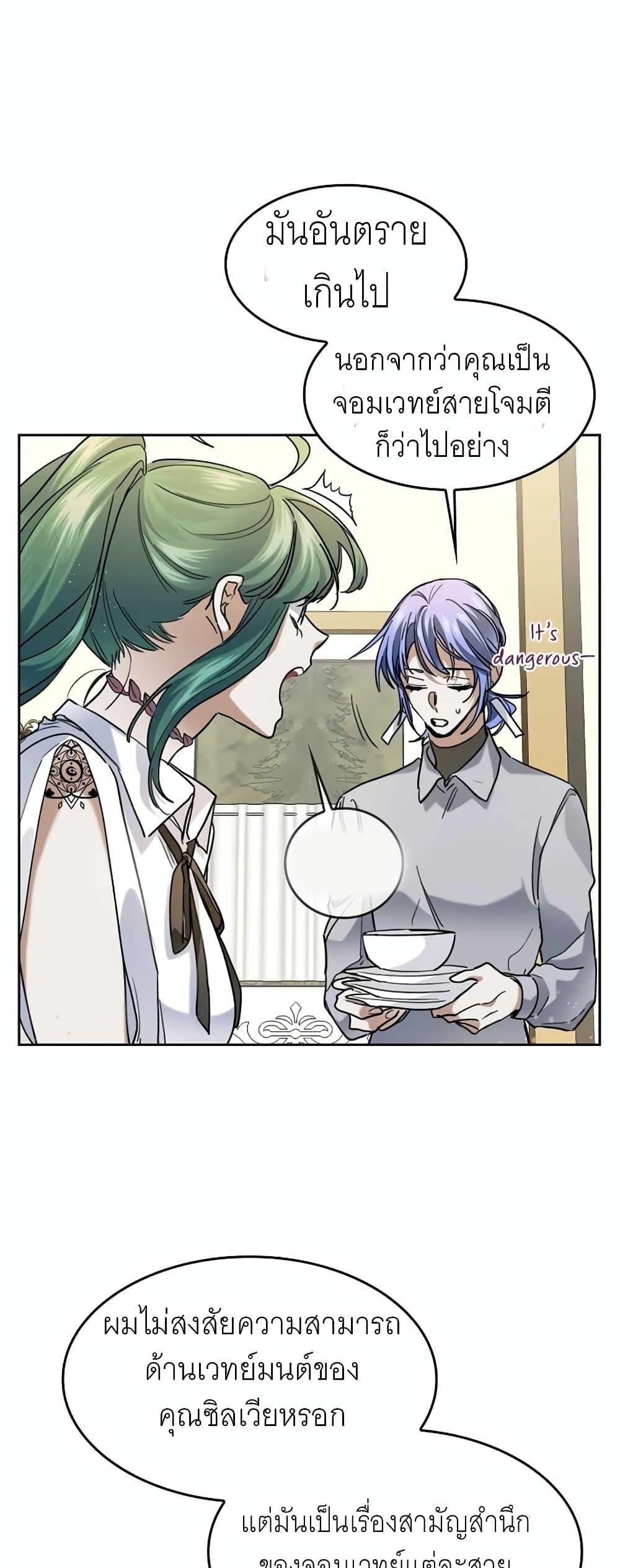 Manga-lc-com อ่านมังงะ อ่านการ์ตูน ออนไลน์ ฟรี Cooking Wizard ตอนที่ 1 2 3 4 5 6 7 8 9 10 11 12 13 14 ฟรี ไม่มีโฆษณา Manga-lc - อ่าน มังงะ อ่าน การ์ตูน ออนไลน์ อ่านมังงะ ฟรี