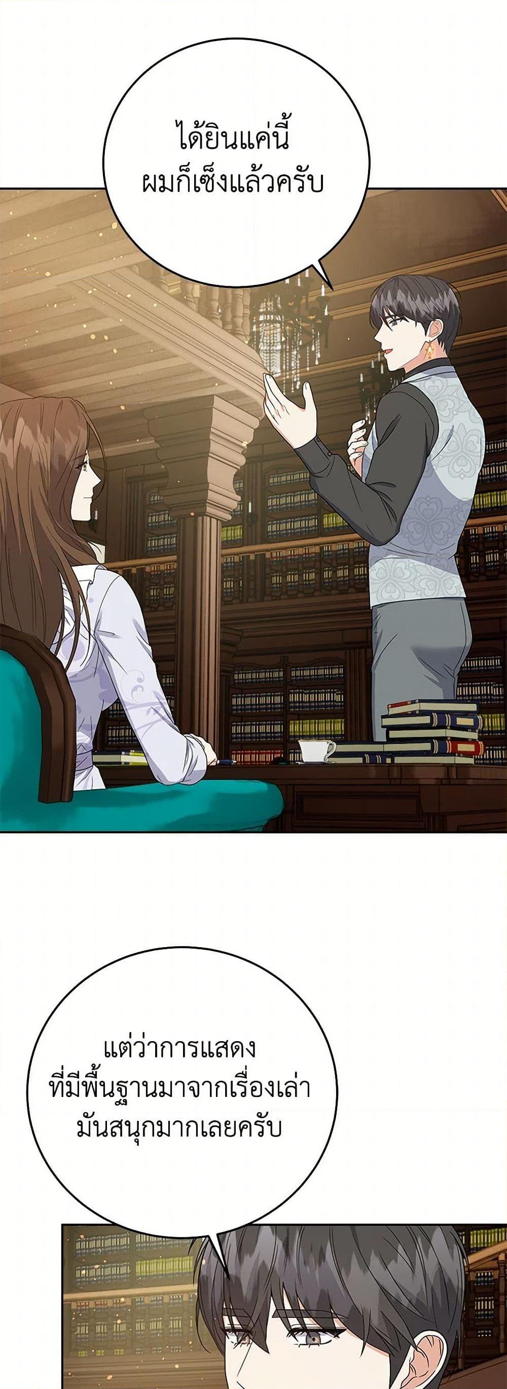 Manga-lc-com อ่านมังงะ อ่านการ์ตูน ออนไลน์ ฟรี The Villainess Once Said ตอนที่ 1 2 3 4 5 6 7 8 9 10 11 12 13 14 ฟรี ไม่มีโฆษณา Manga-lc - อ่าน มังงะ อ่าน การ์ตูน ออนไลน์ อ่านมังงะ ฟรี