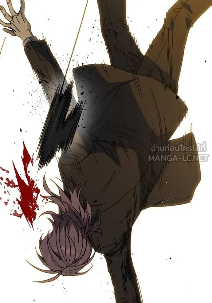 CmangaWTStudy Group ตอนที่ 272 รูปที่ 4