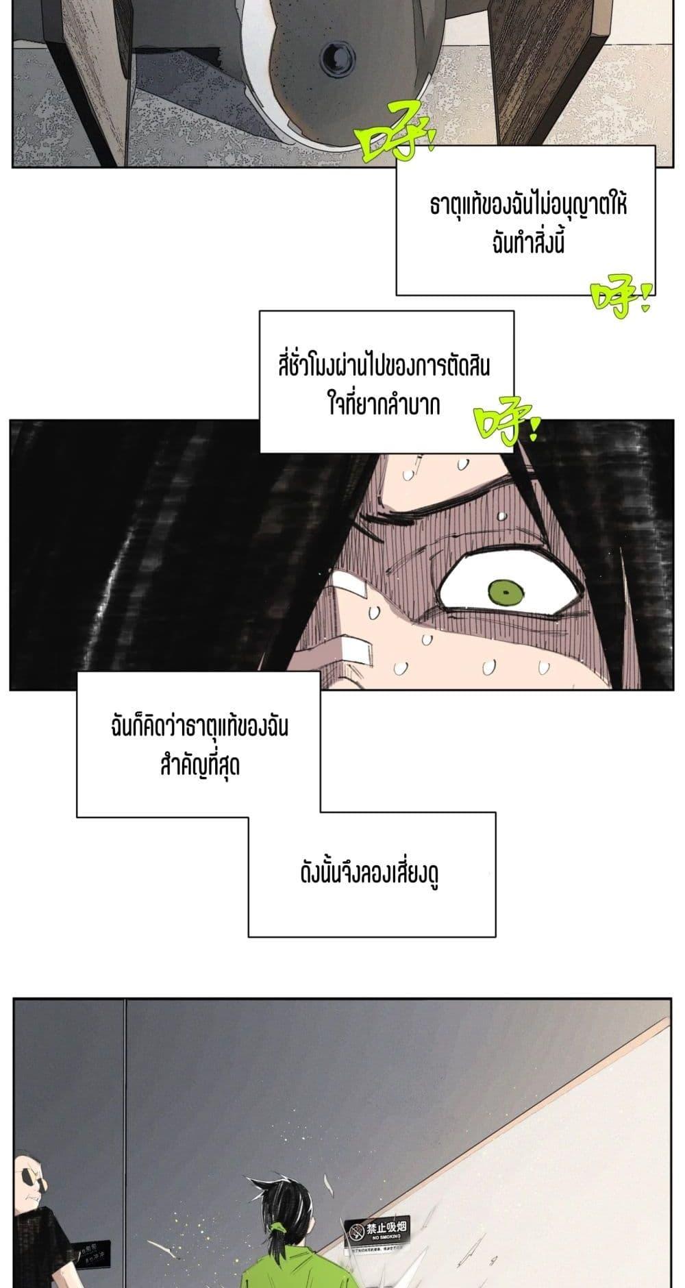 Manga-lc-com อ่านมังงะ อ่านการ์ตูน ออนไลน์ ฟรี Nine Methods of Ascending the Clouds First Ranked Immortal ตอนที่ 1 2 3 4 5 6 7 8 9 10 11 12 13 14 ฟรี ไม่มีโฆษณา Manga-lc - อ่าน มังงะ อ่าน การ์ตูน ออนไลน์ อ่านมังงะ ฟรี