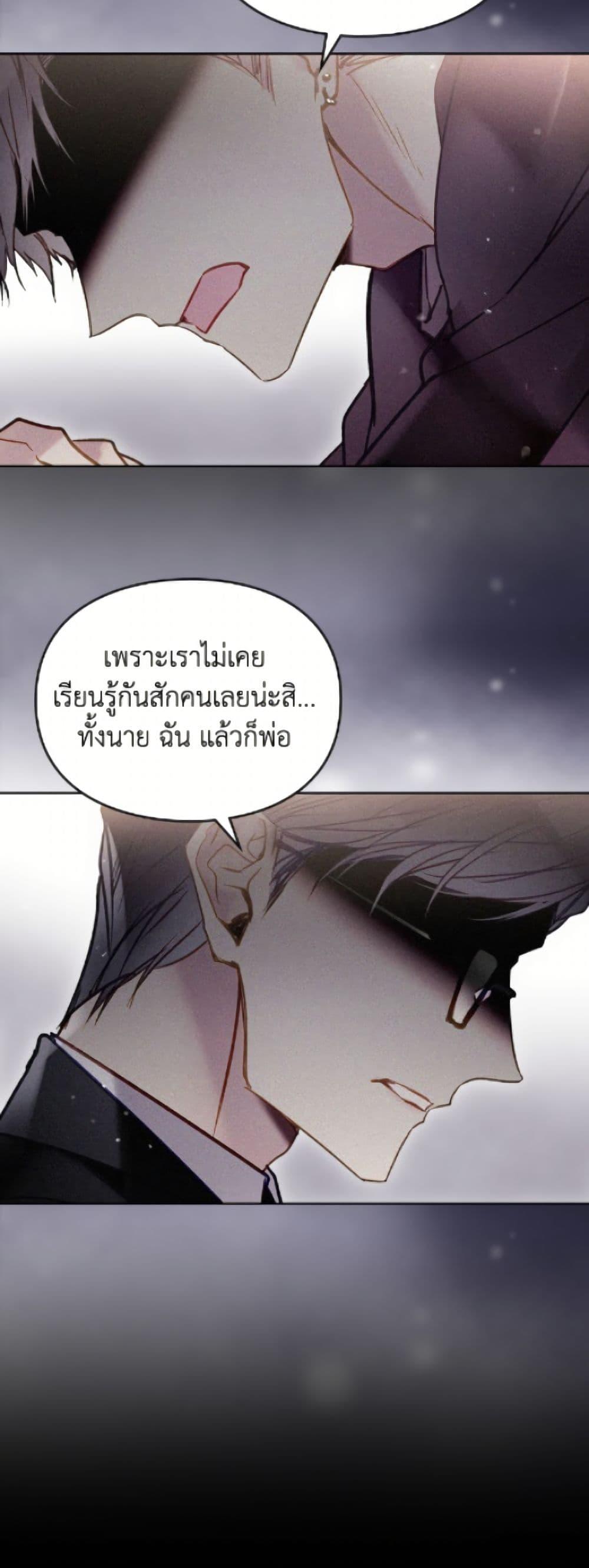 Manga-lc-com อ่านมังงะ อ่านการ์ตูน ออนไลน์ ฟรี Death Is The Only Ending For The Villainess ตอนที่ 1 2 3 4 5 6 7 8 9 10 11 12 13 14 ฟรี ไม่มีโฆษณา Manga-lc - อ่าน มังงะ อ่าน การ์ตูน ออนไลน์ อ่านมังงะ ฟรี