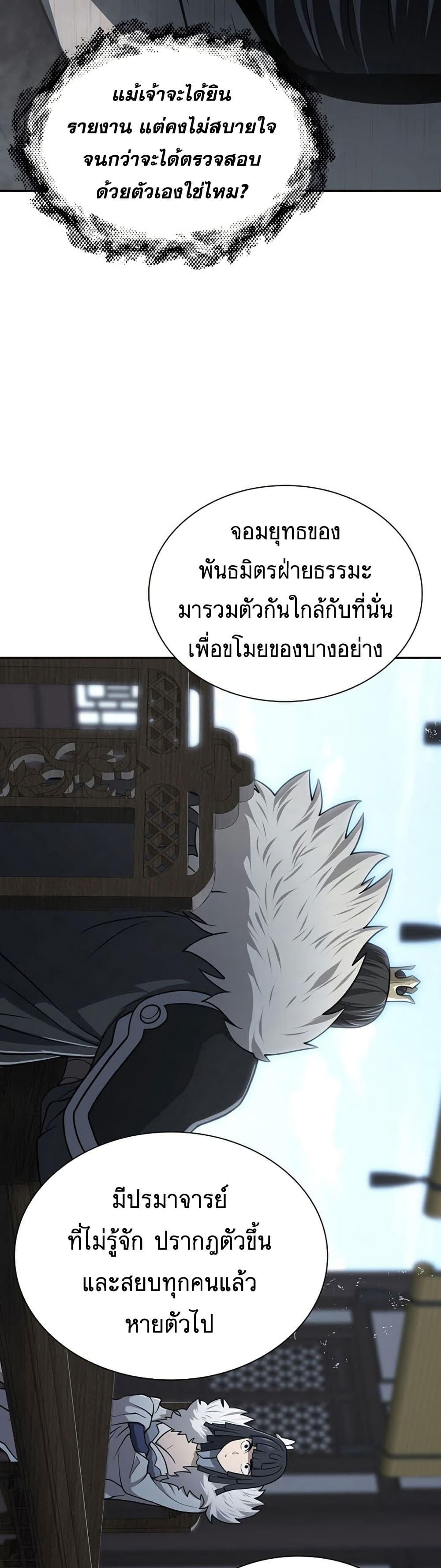 Manga-lc-com อ่านมังงะ อ่านการ์ตูน ออนไลน์ ฟรี Sword Demon Island ตอนที่ 1 2 3 4 5 6 7 8 9 10 11 12 13 14 ฟรี ไม่มีโฆษณา Manga-lc - อ่าน มังงะ อ่าน การ์ตูน ออนไลน์ อ่านมังงะ ฟรี