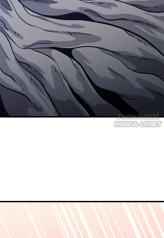 วิถีชาวนาของราชาปีศาจ ตอนที่ 17 รูปที่ 114