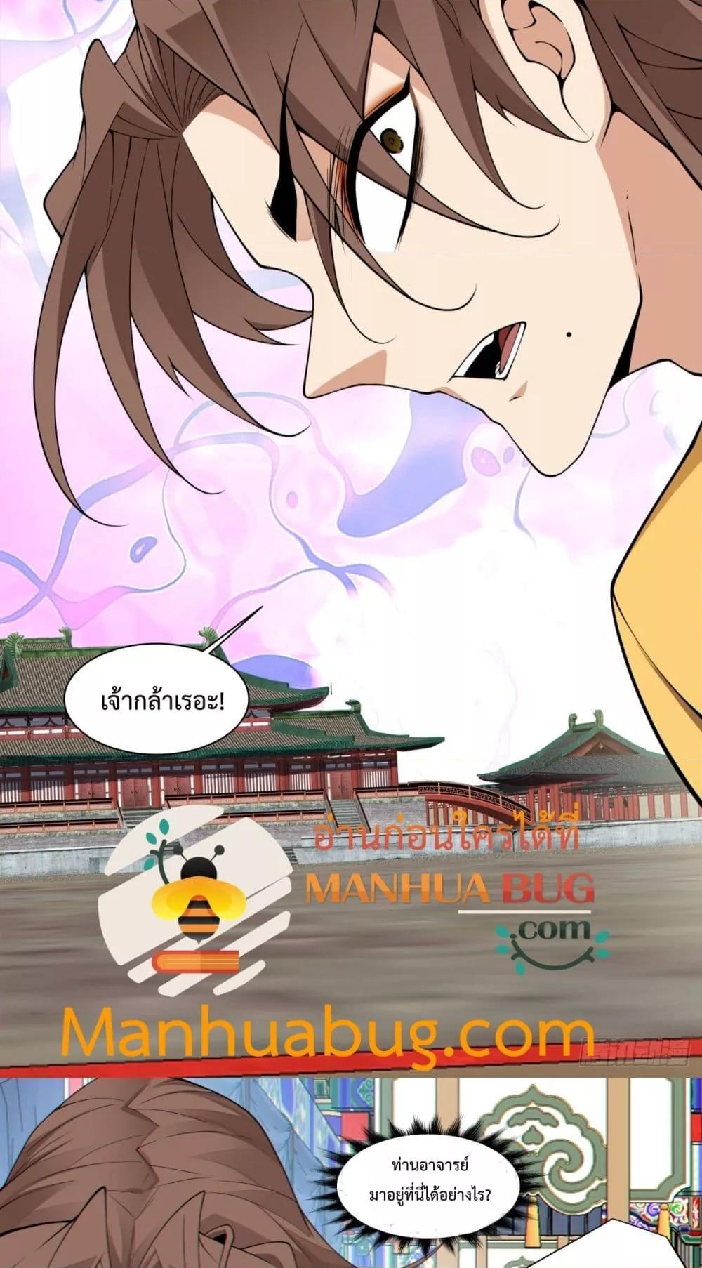 Manga-lc-com อ่านมังงะ อ่านการ์ตูน ออนไลน์ ฟรี MyDisciplesAr ตอนที่ 1 2 3 4 5 6 7 8 9 10 11 12 13 14 ฟรี ไม่มีโฆษณา Manga-lc - อ่าน มังงะ อ่าน การ์ตูน ออนไลน์ อ่านมังงะ ฟรี