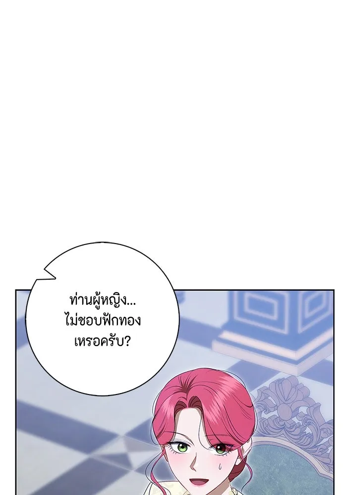 ขอวิธีส่งสามีลงนรก ตอนที่ 15 รูปที่ 95