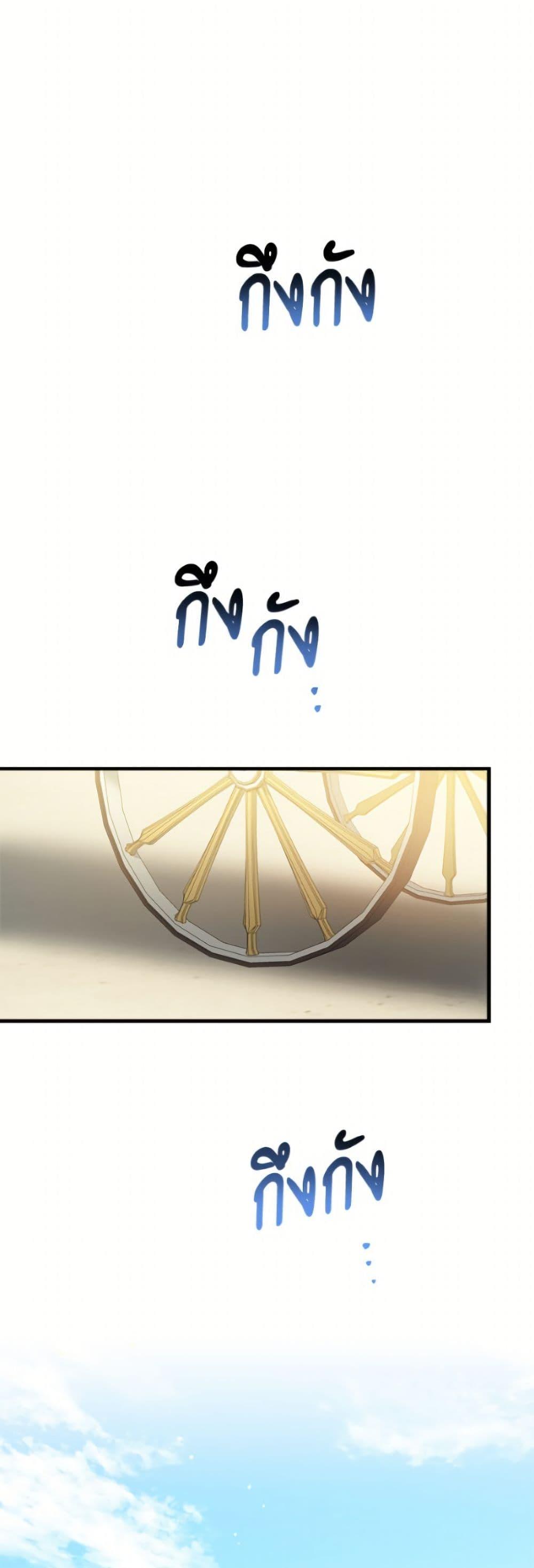 Manga-lc-com อ่านมังงะ อ่านการ์ตูน ออนไลน์ ฟรี The Strongest Characters in the World are Obsessed With Me ตอนที่ 1 2 3 4 5 6 7 8 9 10 11 12 13 14 ฟรี ไม่มีโฆษณา Manga-lc - อ่าน มังงะ อ่าน การ์ตูน ออนไลน์ อ่านมังงะ ฟรี