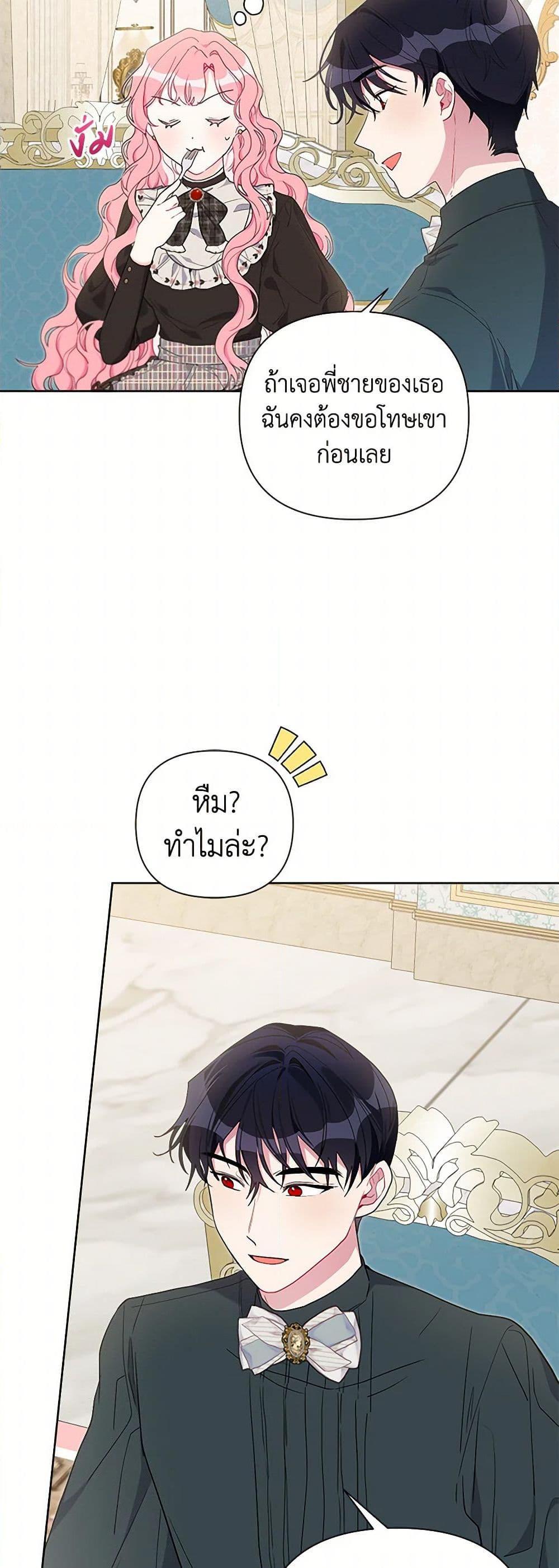 Manga-lc-com อ่านมังงะ อ่านการ์ตูน ออนไลน์ ฟรี The Archvillain’s Daughter-in-Law ตอนที่ 1 2 3 4 5 6 7 8 9 10 11 12 13 14 ฟรี ไม่มีโฆษณา Manga-lc - อ่าน มังงะ อ่าน การ์ตูน ออนไลน์ อ่านมังงะ ฟรี