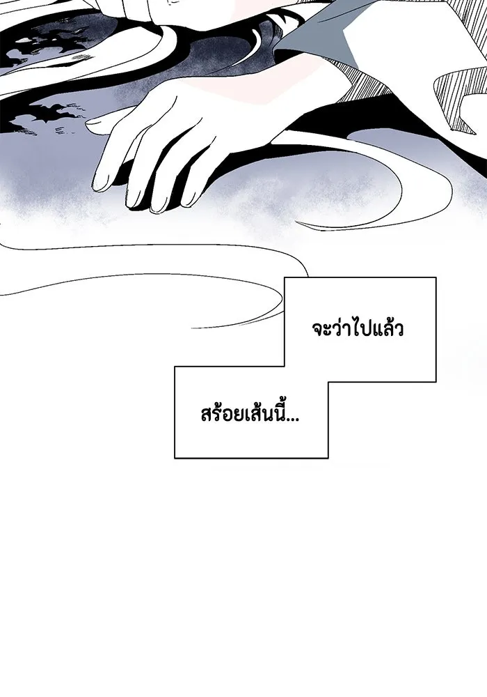 หนึ่งก้าวสู่เจ้ามาร ตอนที่ 2 การเริ่มต้นครั้งใหม่ (2) รูปที่ 65