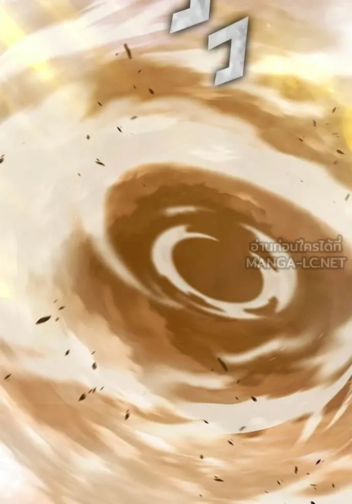 +99 ท่อนไม้ ตอนที่ 172 รูปที่ 327