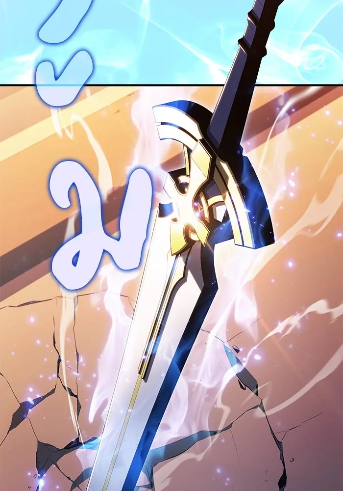 ลูกชายคนเล็กของดยุกคือมือสังหาร ตอนที่ 58 รูปที่ 155