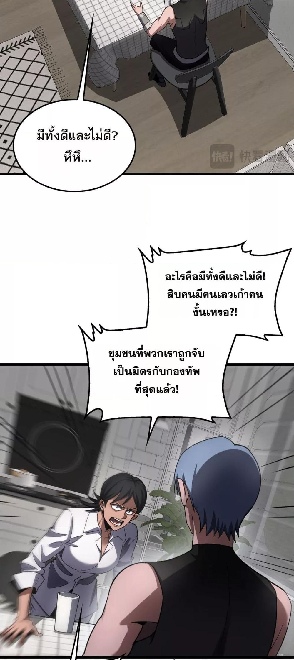 Manga-lc-com อ่านมังงะ อ่านการ์ตูน ออนไลน์ ฟรี DoomsdaySword ตอนที่ 1 2 3 4 5 6 7 8 9 10 11 12 13 14 ฟรี ไม่มีโฆษณา Manga-lc - อ่าน มังงะ อ่าน การ์ตูน ออนไลน์ อ่านมังงะ ฟรี