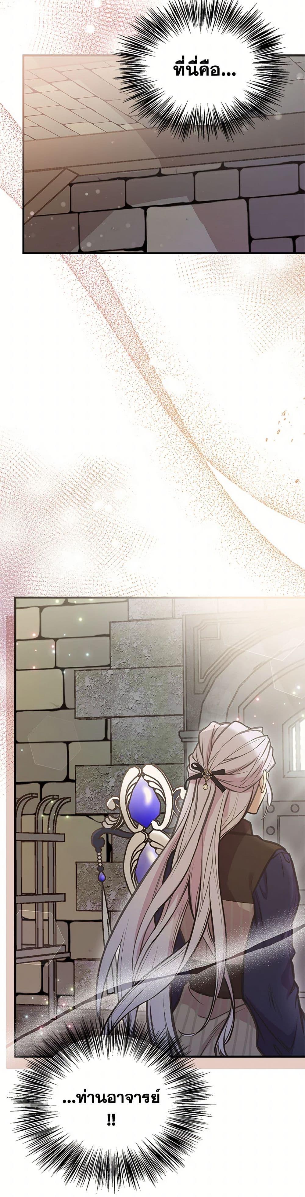 Manga-lc-com อ่านมังงะ อ่านการ์ตูน ออนไลน์ ฟรี My Sister Picked up the Male Lead ตอนที่ 1 2 3 4 5 6 7 8 9 10 11 12 13 14 ฟรี ไม่มีโฆษณา Manga-lc - อ่าน มังงะ อ่าน การ์ตูน ออนไลน์ อ่านมังงะ ฟรี