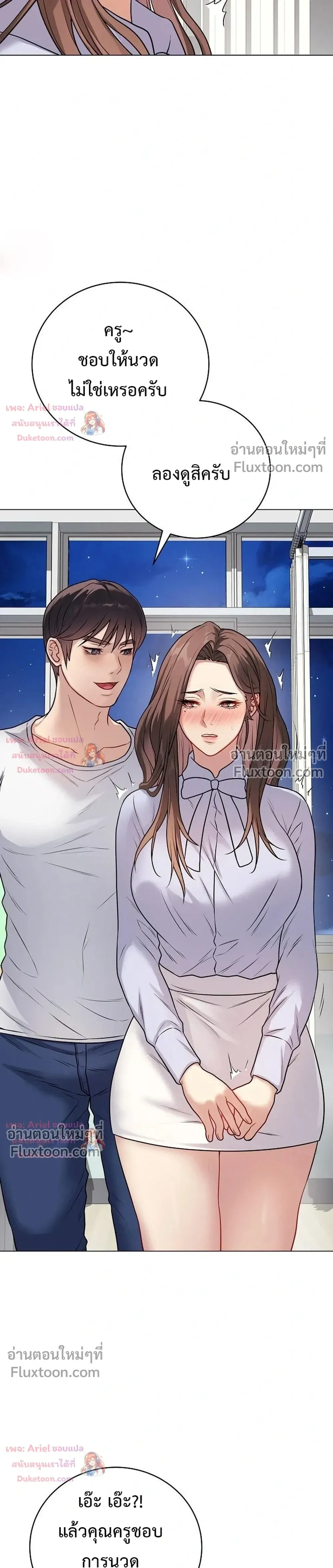 Doujin-Lc- อ่าน โดจิน มังฮวา เกาหลี ญี่ปุ่น จีน แปลไทย Private Academy สถาบันส่วนตัว ตอนที่ 1 2 3 4 5 6 7 8 9 10 11 12 13 14 ฟรี ไม่มีโฆษณา อ่าน โดจิน Manhwa เกาหลี ญี่ปุ่น จีน เรามีครบ คัดมาให้เน้นๆ โดจิน 18+ รับประกันความฟินโดย  Doujin Lc