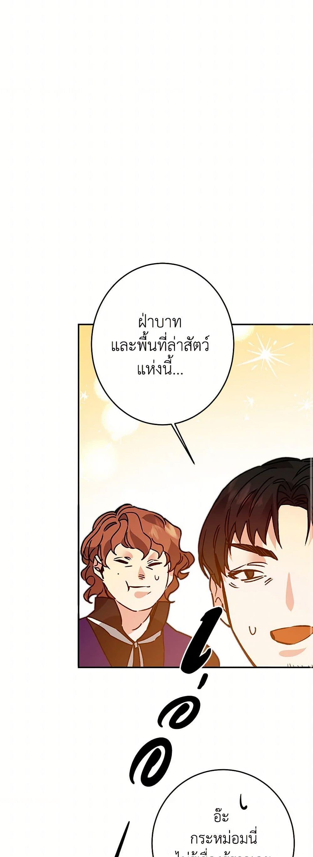 Manga-lc-com อ่านมังงะ อ่านการ์ตูน ออนไลน์ ฟรี I’ve Become the Villainous Empress of a Novel ตอนที่ 1 2 3 4 5 6 7 8 9 10 11 12 13 14 ฟรี ไม่มีโฆษณา Manga-lc - อ่าน มังงะ อ่าน การ์ตูน ออนไลน์ อ่านมังงะ ฟรี