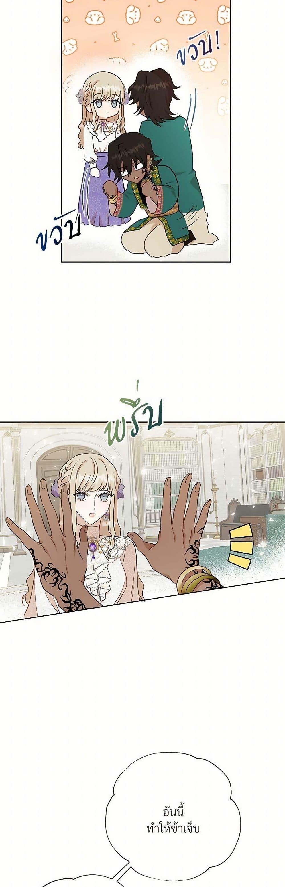 Manga-lc-com อ่านมังงะ อ่านการ์ตูน ออนไลน์ ฟรี Please Don’t Eat Me! ตอนที่ 1 2 3 4 5 6 7 8 9 10 11 12 13 14 ฟรี ไม่มีโฆษณา Manga-lc - อ่าน มังงะ อ่าน การ์ตูน ออนไลน์ อ่านมังงะ ฟรี