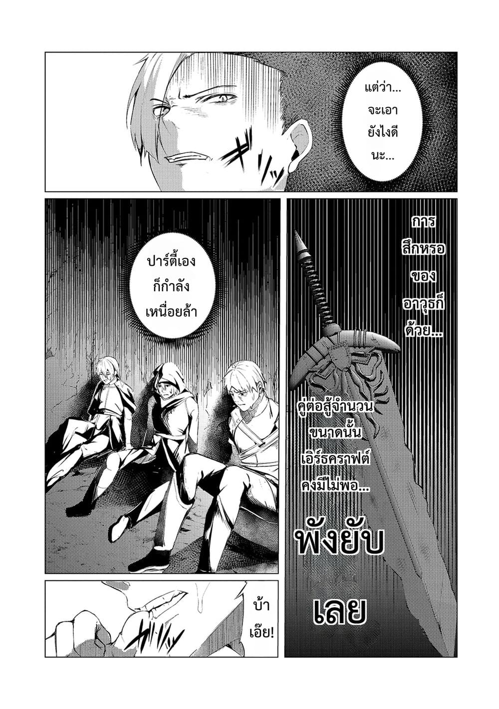 Manga-lc-com อ่านมังงะ อ่านการ์ตูน ออนไลน์ ฟรี Tsuihou Sareta S-kyuu Kanteishi wa Saikyou no Guild wo Tsuku ตอนที่ 1 2 3 4 5 6 7 8 9 10 11 12 13 14 ฟรี ไม่มีโฆษณา Manga-lc - อ่าน มังงะ อ่าน การ์ตูน ออนไลน์ อ่านมังงะ ฟรี