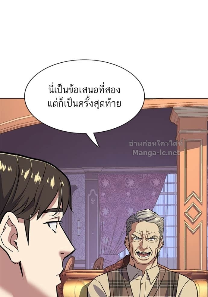 Doujin-Lc- อ่าน โดจิน มังฮวา เกาหลี ญี่ปุ่น จีน แปลไทย Reborn Rich ตอนที่ 1 2 3 4 5 6 7 8 9 10 11 12 13 14 ฟรี ไม่มีโฆษณา อ่าน โดจิน Manhwa เกาหลี ญี่ปุ่น จีน เรามีครบ คัดมาให้เน้นๆ โดจิน 18+ รับประกันความฟินโดย Doujin Lc