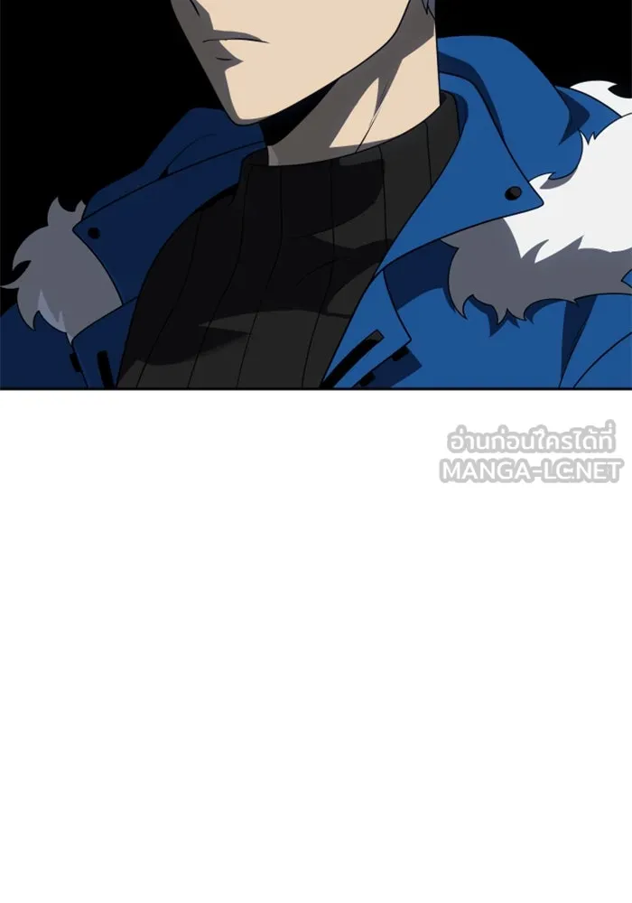 อดีตบอสหอคอย ตอนที่ 43 รูปที่ 174